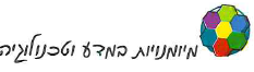 (בספר 3 תמונות)
